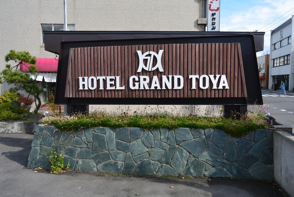 Hotel Grand Toya Toyako Kültér fotó